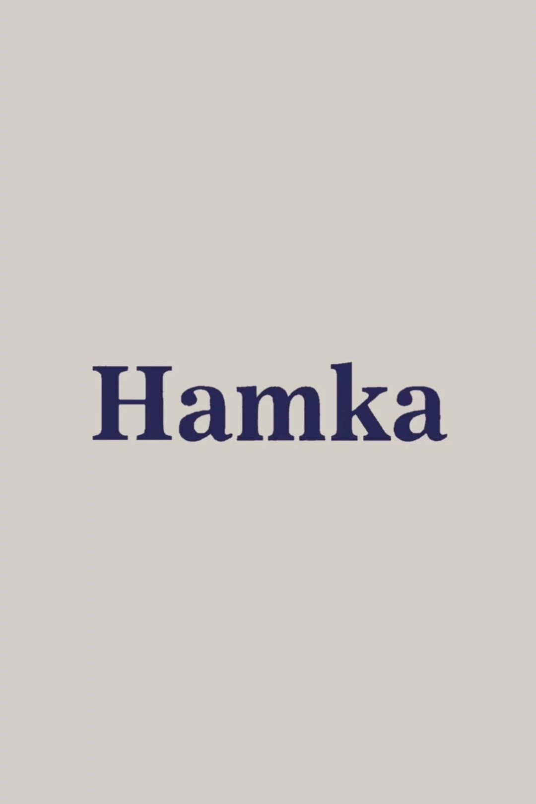 Буя Хамка. Часть первая