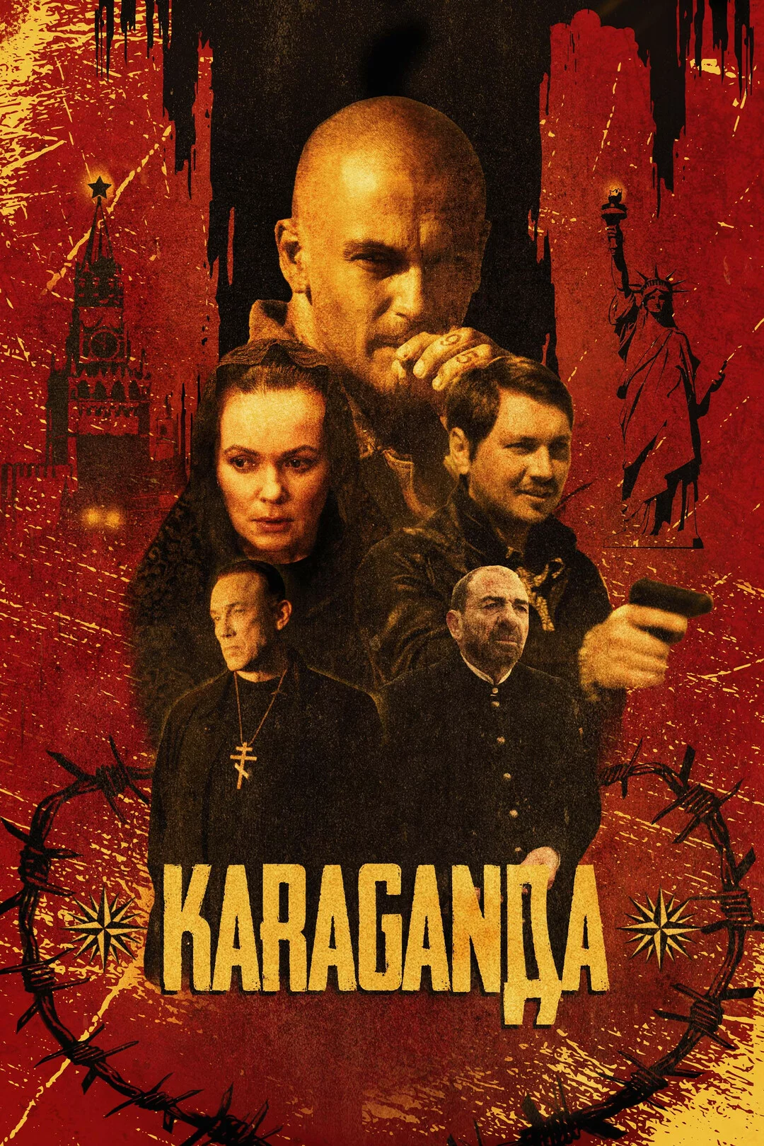 Караганда
