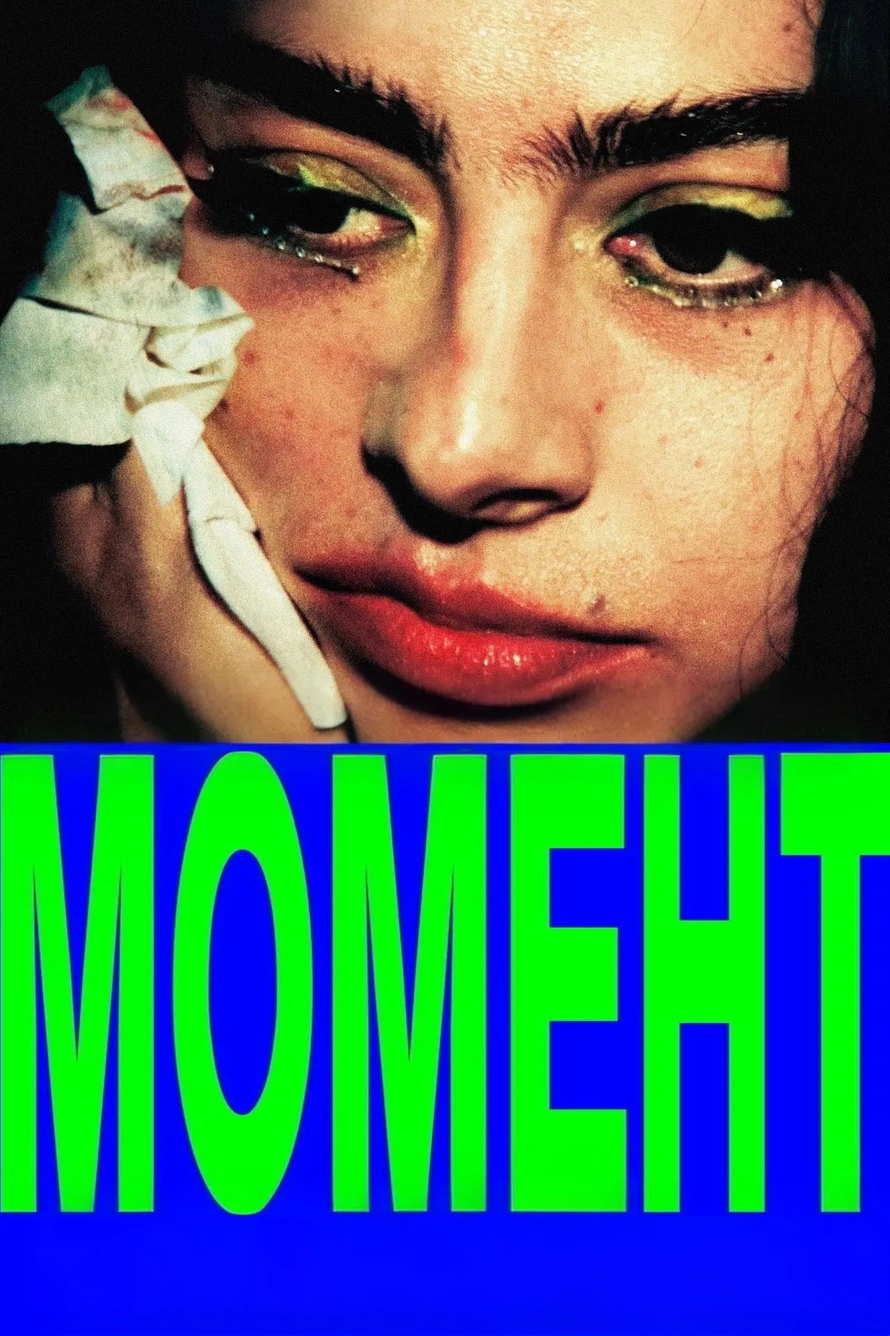 Момент