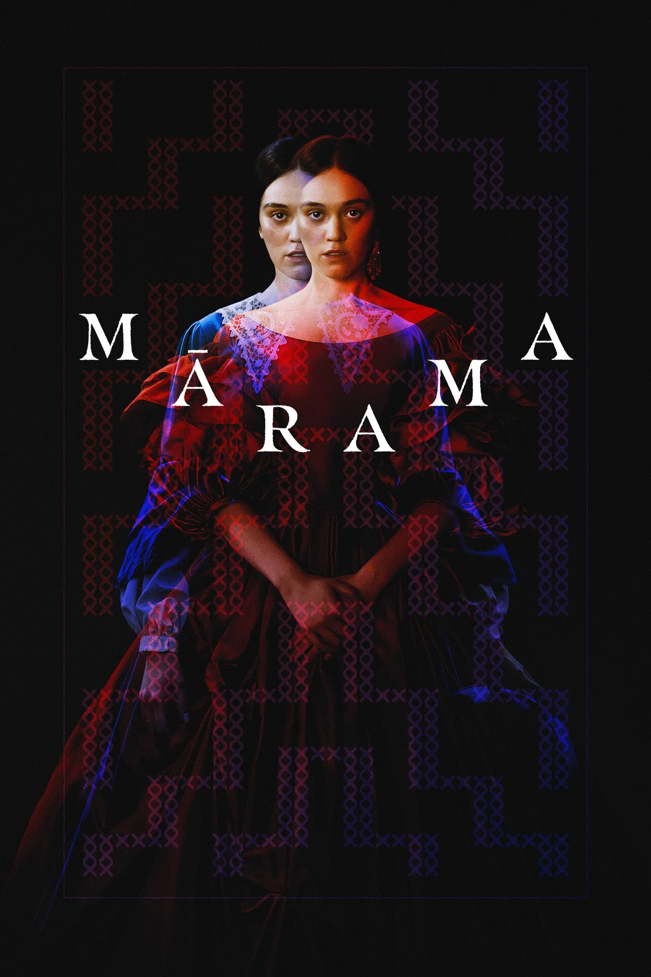 Марама